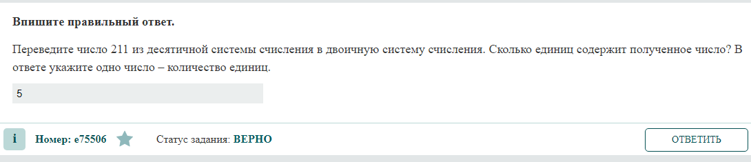 план изложения огэ. текст для изложения 9 класс. изложение огэ открытый банк аудио. изложение огэ русский. алгоритм написания изложения огэ.