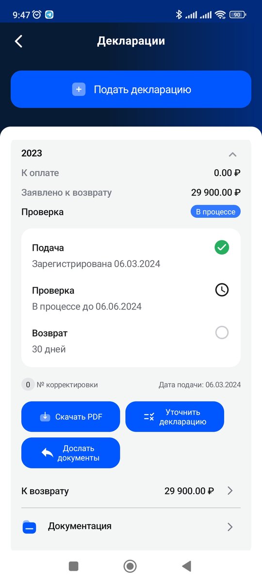 единовременные пособия пенсионерам. универсальное пособие с 1 января 2023 года условия. ежемесячные детские пособия. выплатят ли пенсионерам по 10000 в 2022. единое пособие на ребенка в 2023 году.