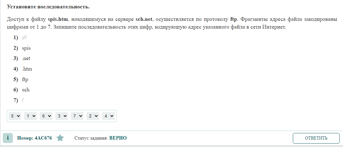 фипи егэ 2022 открытый банк заданий английский язык. банк открытых заданий физика. открытый банк заданий фипи. открытый банк заданий огэ по математике фипи. открытый банк заданий.