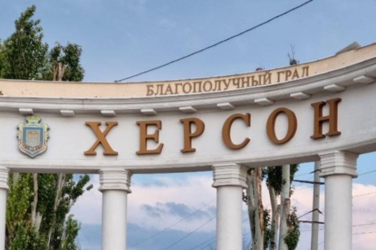    В подконтрольном Киеву Херсоне произошли взрывы