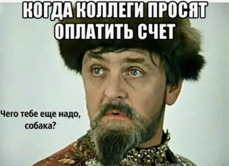 А вот еще надо. Что тебе ещё надо собака. Чего тебе еще надо собака картинка. Чего тебе еще надо собака Мем. Так чего тебе ещё надо собака.