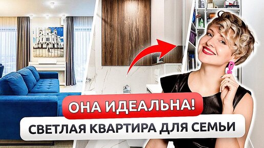 Квартира МЕЧТЫ в новостройке! ПРОДУМАННАЯ кухня + МИКРО ванная❤️ РУМ ТУР, Дизайн интерьера