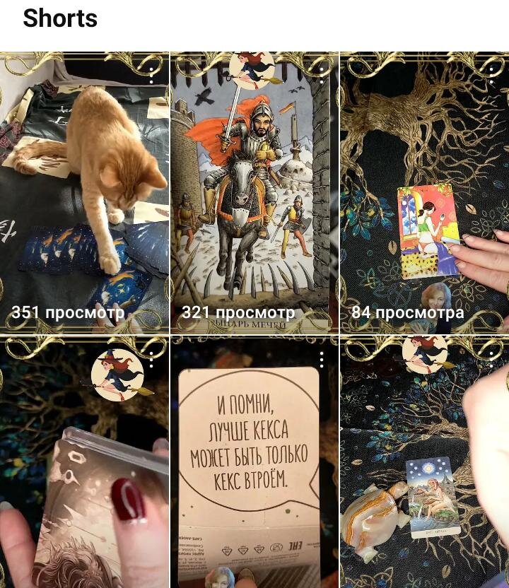 Фотография из личного архива автора 