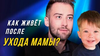 ⚡️Как сейчас выглядит Платон Шепелев, сын Жанны Фриске?