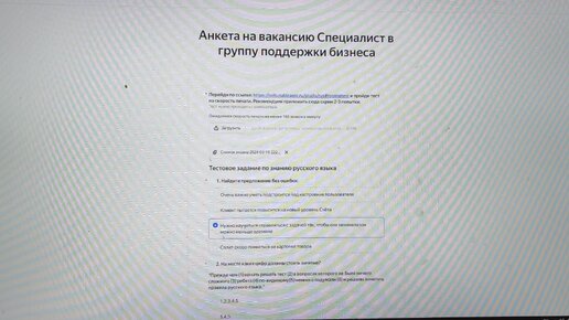 Ильенко С. Г. Современный русский язык. Синтаксис — купить, читать онлайн. «Юрайт»