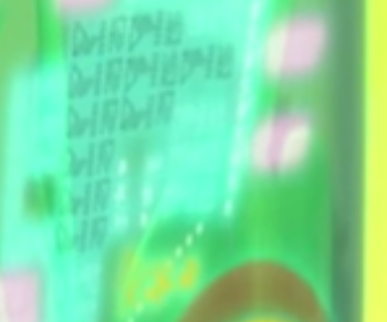 Тарабарщина