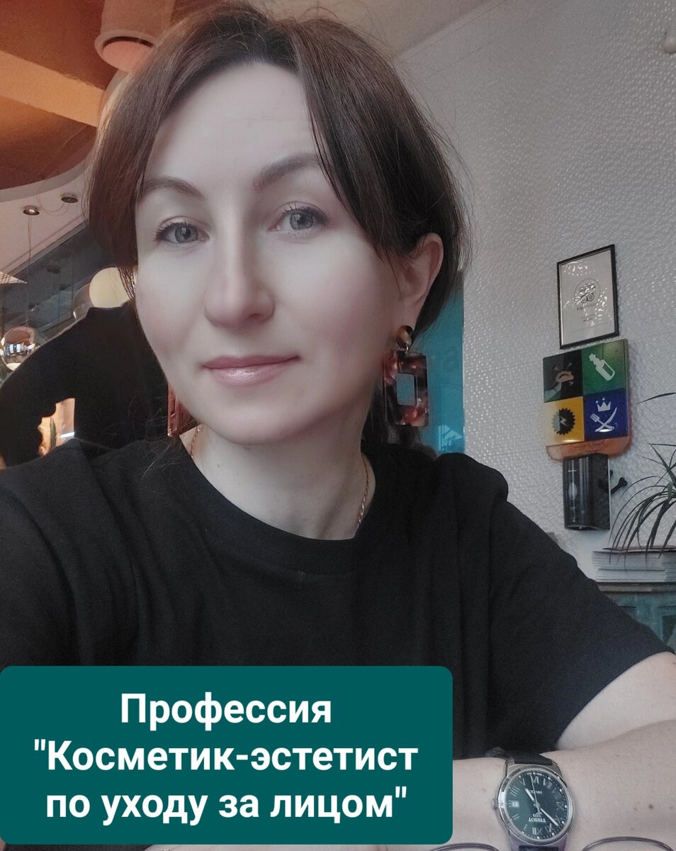Анна Несинова, эксперт по дополнительному профессиональному образованию, опыт работы в учреждениях ДПО более 15 лет. Юрист, специалист по развитию бизнеса и карьеры.