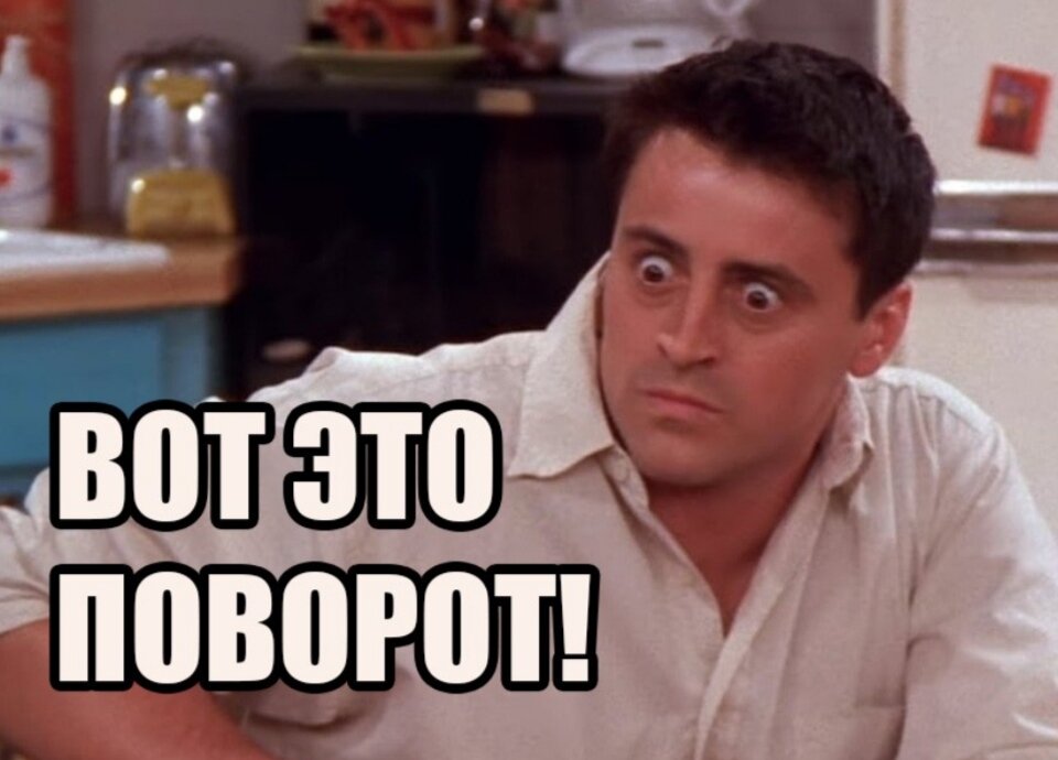 Источник: Яндекс картинки