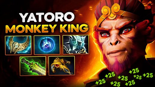 Yatoro雨 100% винрейт на КЕРРИ-МАКАКЕ — Monkey King Dota 2