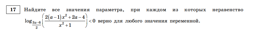 Мирошин Вариант 4 номер 17