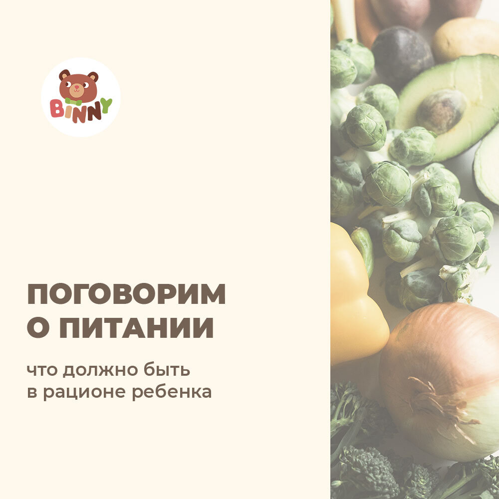 детский сад челны, питание в саду набережные челны