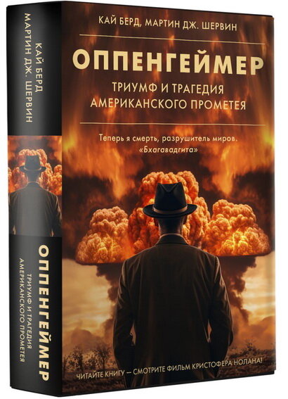 Книга, кстати, действительно весьма неплоха, материал собран очень тщательно и подробно