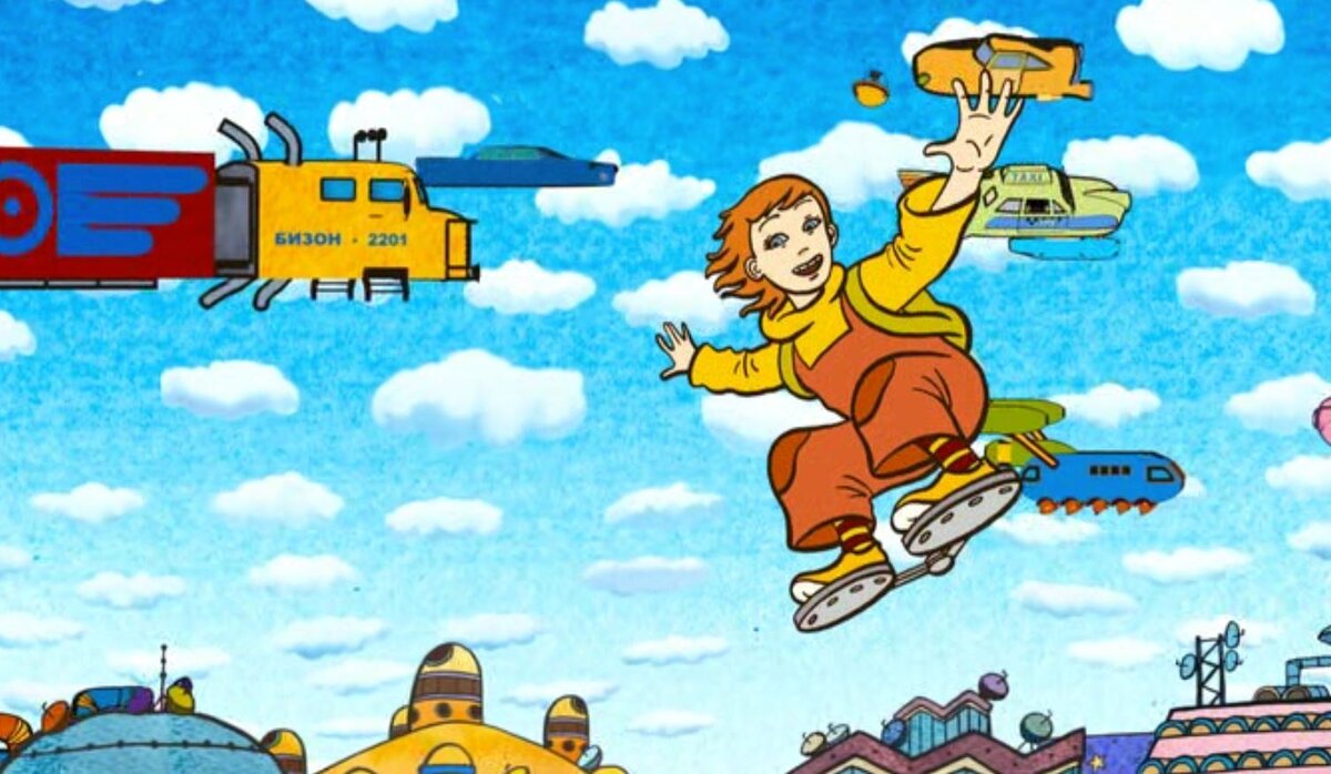 Скриншот из мультфильма