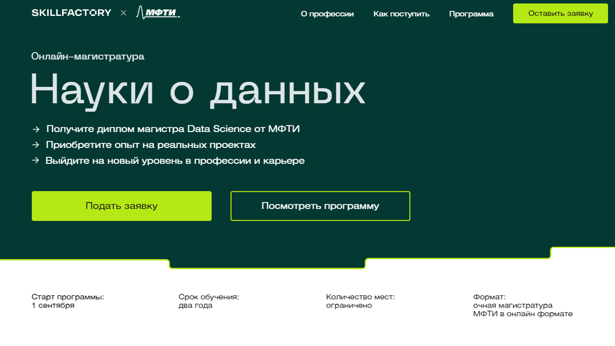 ТОП-10 лучших курсов Аналитик Данных в 2024 году | Юстина Герасимова | Дзен