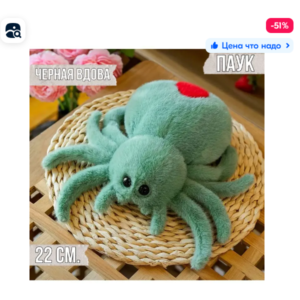 Пауков много разных и они все ужасно милые, даже хотела два заказать 