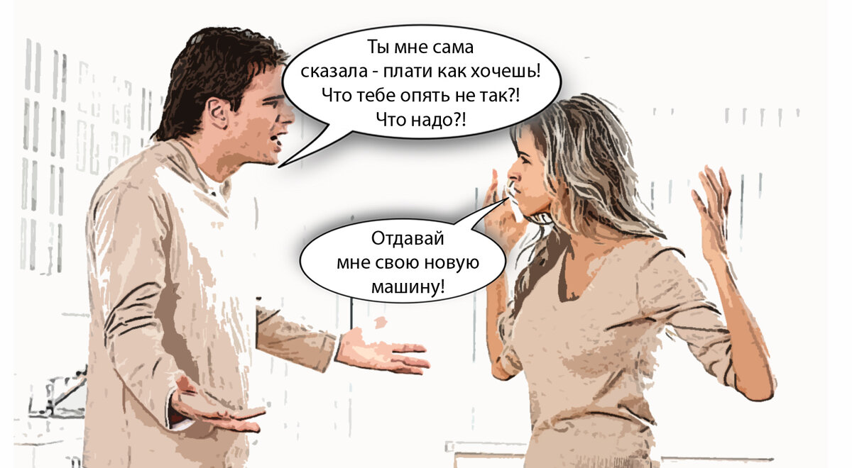 Могла бы быть женой и. Могла бы быть женой и