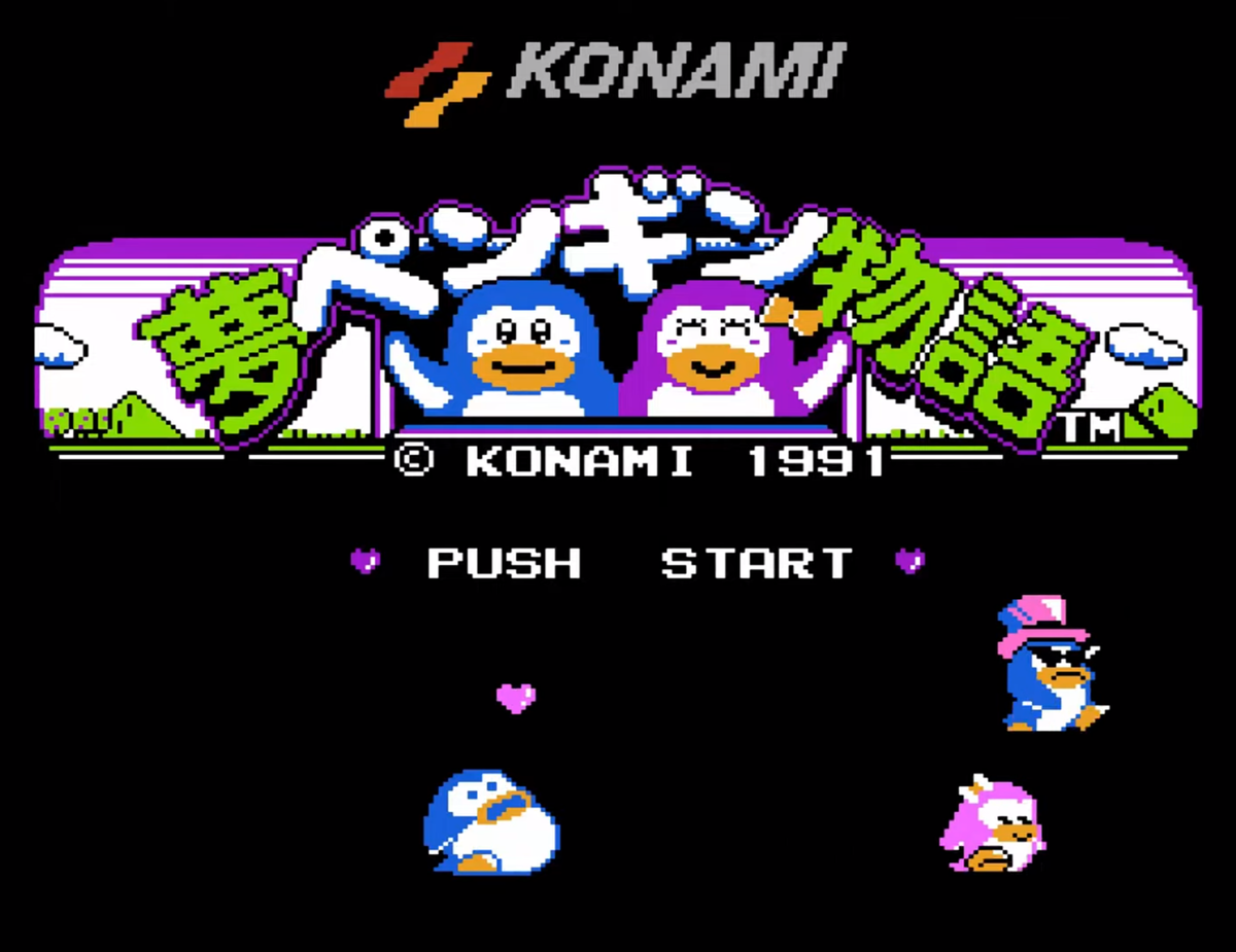 Yume Penguin Monogatari