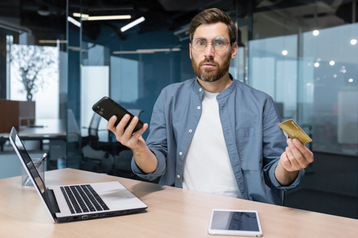    Легче заплатить?