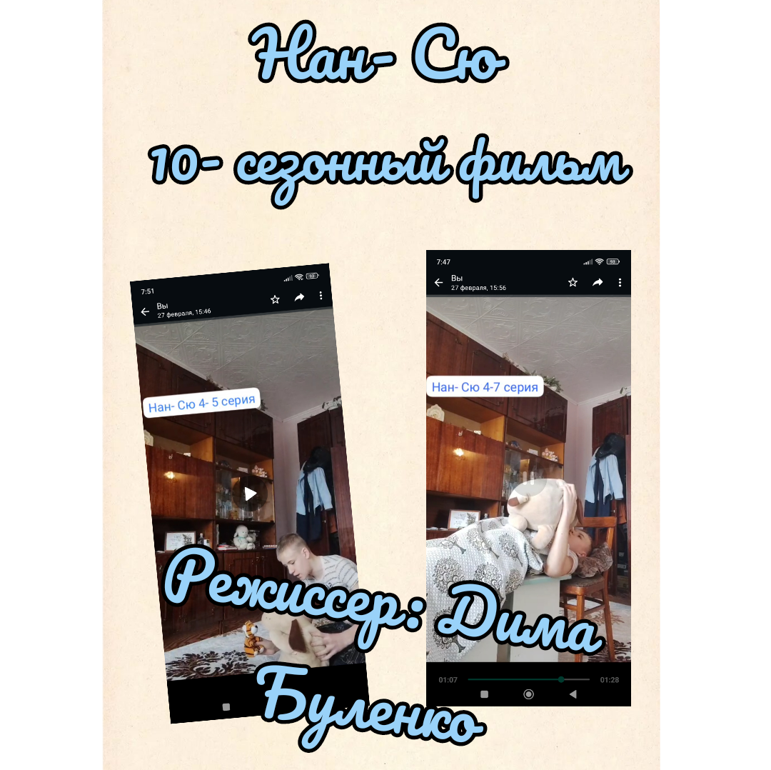 Обложка к фильму