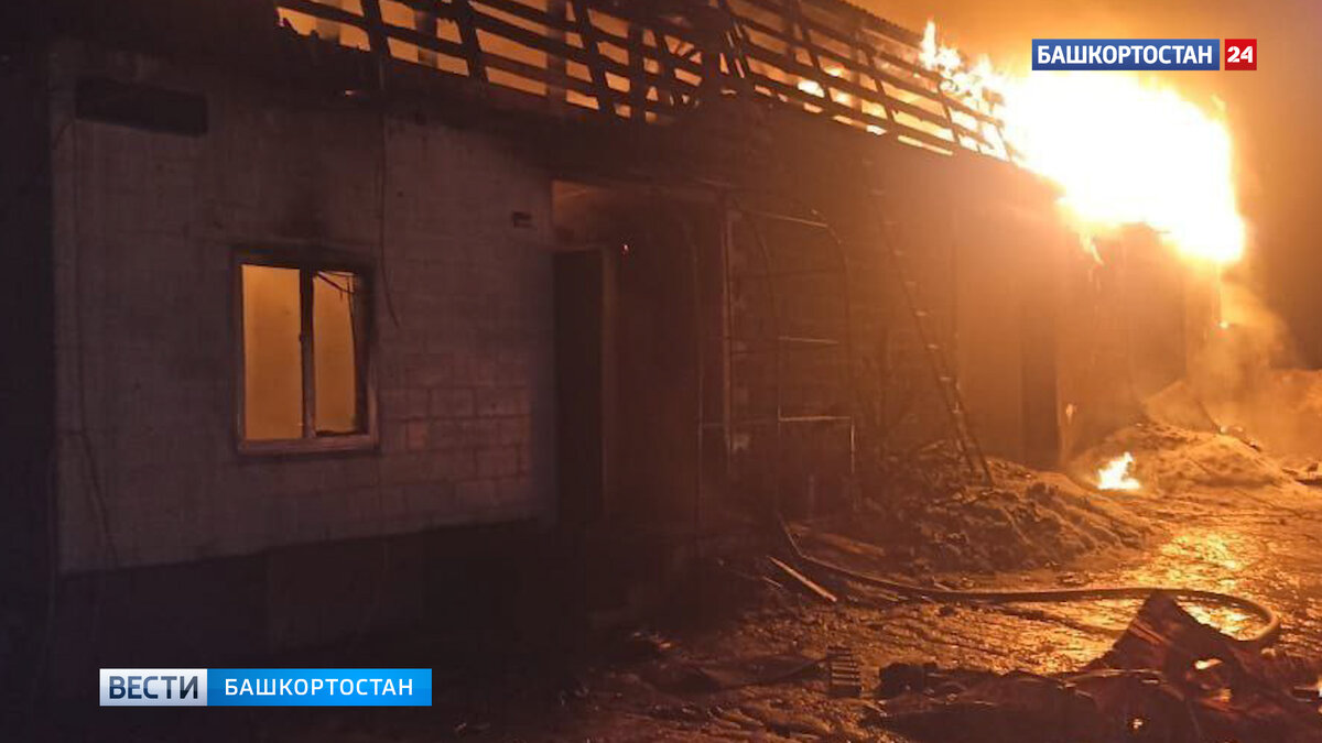    Огонь на площади 225 квадратных метров: в Башкирии загорелась автомойка, погиб 61-летний охранник