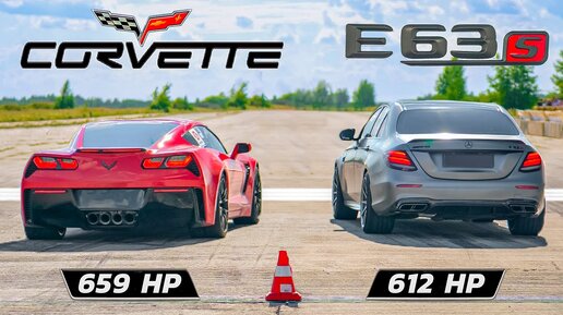 AMG E63s vs Corvette Z06 659 hp vs AUDI S4 st.2 500 hp + BMW 340i st.4 800 hp vs Porsche 911 st.2