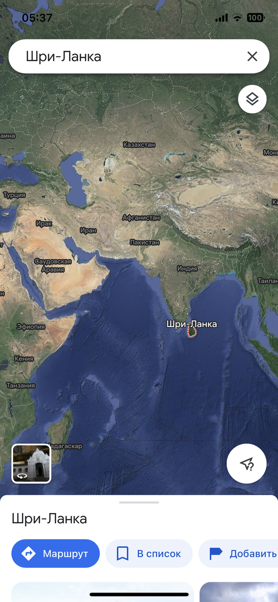 Шри Ланка на карте Google