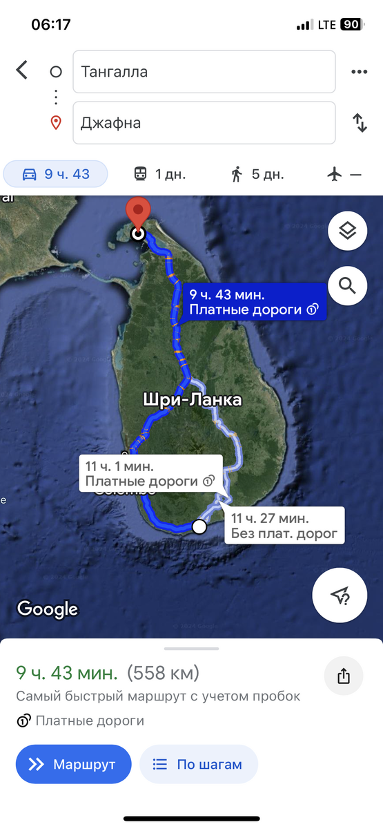 Фрагмент карты Google