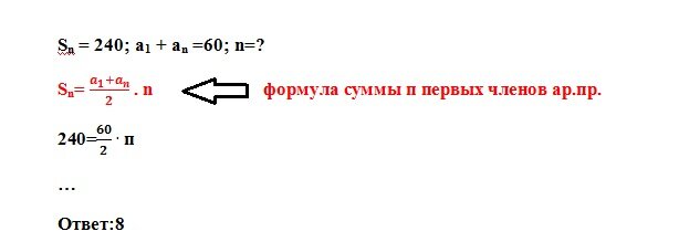 Вычисли: (12 + 3 /5) (12 - 3 /5). Сумма бесконечной геометрической прогрессии -6. Прогрессия 3 12. Найдите сумму бесконечной геометрической. Bn 768 в прогрессии 3 12 48.