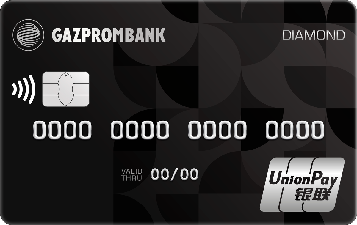 Карта солидарность. Unionpay diamond газпромбанк. Unionpay diamond газпромбанк. Карта unionpay diamond. Карта unionpay diamond.
