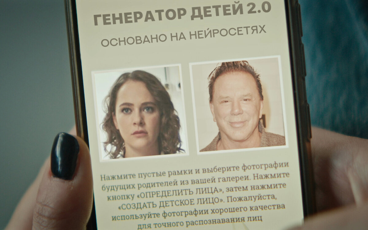 Каким получился сериал «Морозко» с Аглаей Тарасовой и Никитой Ефремовым:  Часики дотикались | Okko | Дзен