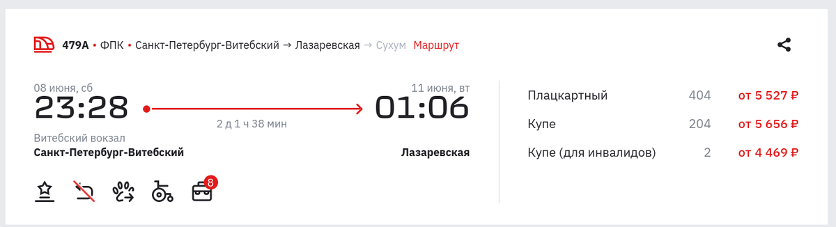 погода в тюмени сейчас. погода в сочи. гисметео адлер точный. гисметео адлер точный. гисметео адлер точный.