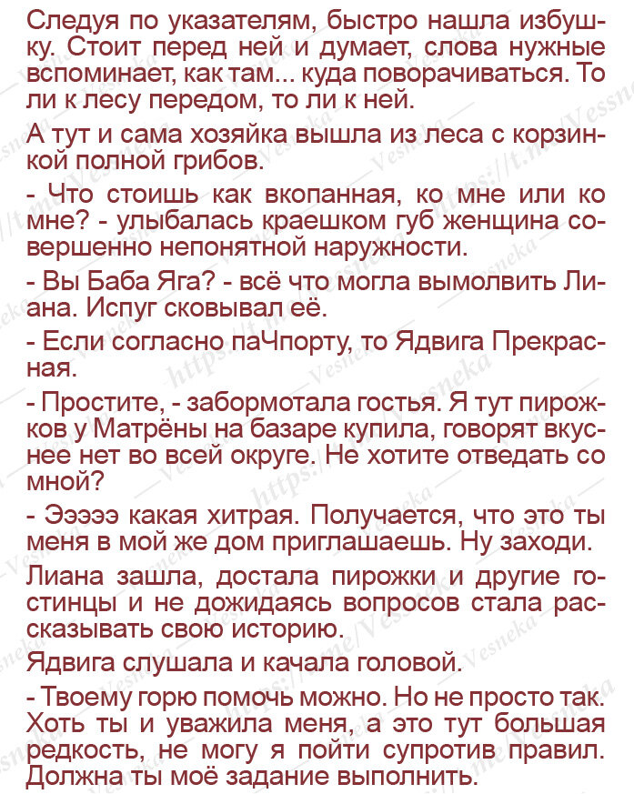 Бьюти-поздравления от уфимских салонов красоты | розаветров-воронеж.рф