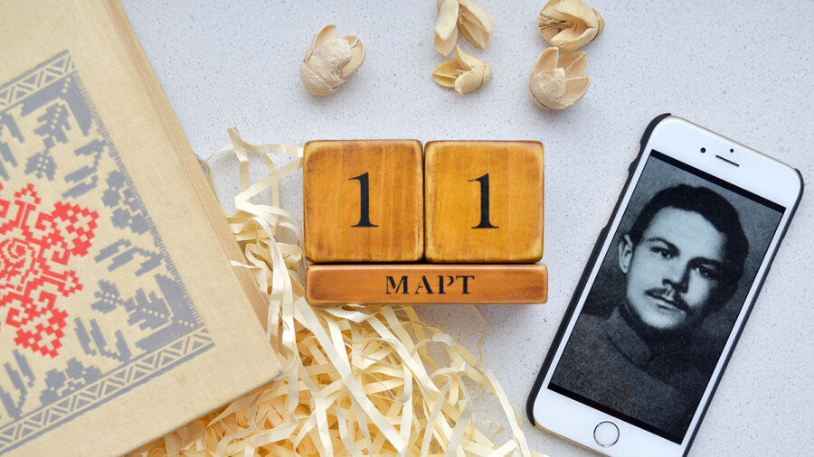     А что у нас в календаре? 11 марта