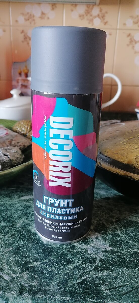 Вот такой грунт. Надо сказать что у самого грунта цвет очень приятный.
