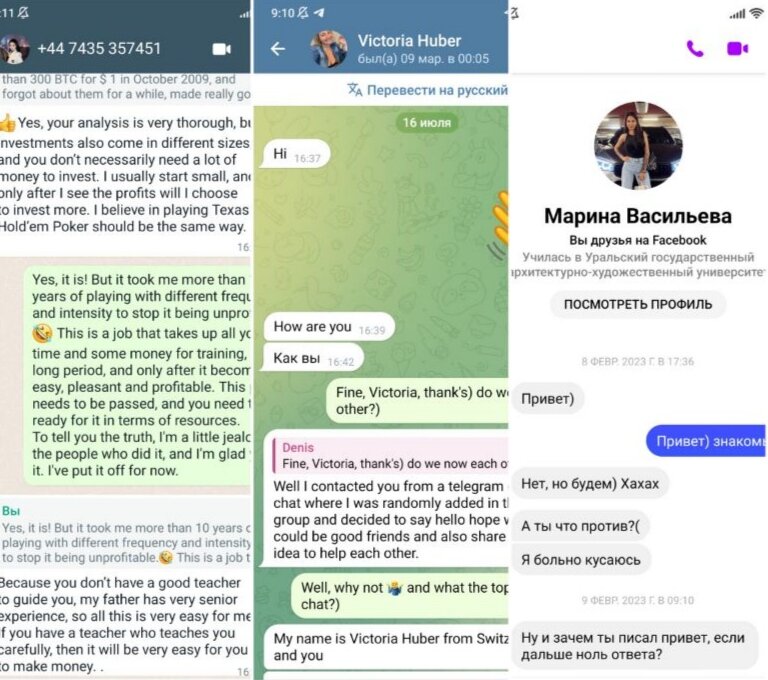Скрины моих переписок - это всë "криптовалютчики". Некоторые, как видите, ещё и обидчивые😂