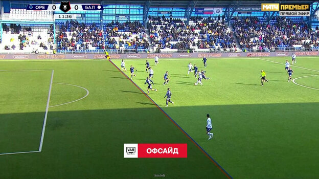    Офсайд во время голевой атаки «Балтики».