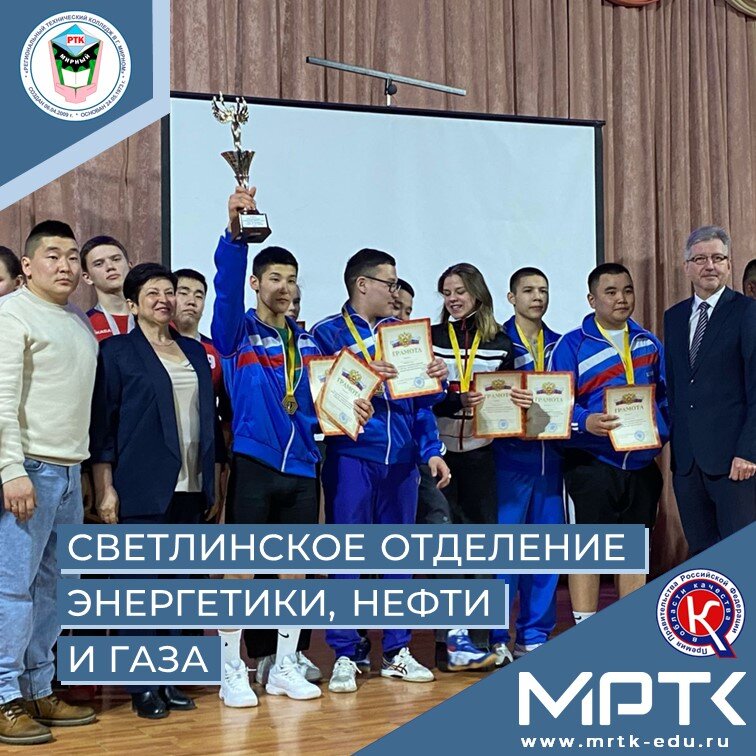 Первые соревнования «Боотур-2024» прошли в «Светлинском отделении энергетики, нефти и газа».