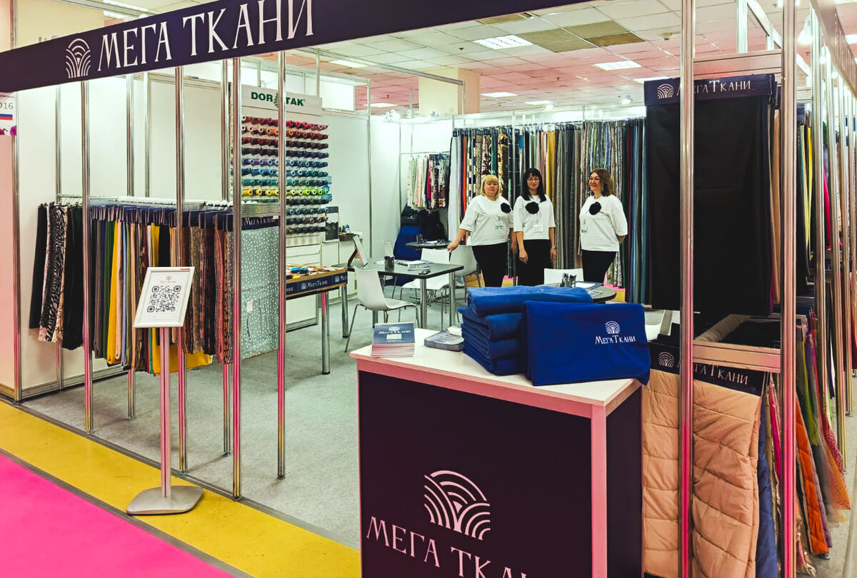 Мегаткани на выставке Интерткань Весна 2024
