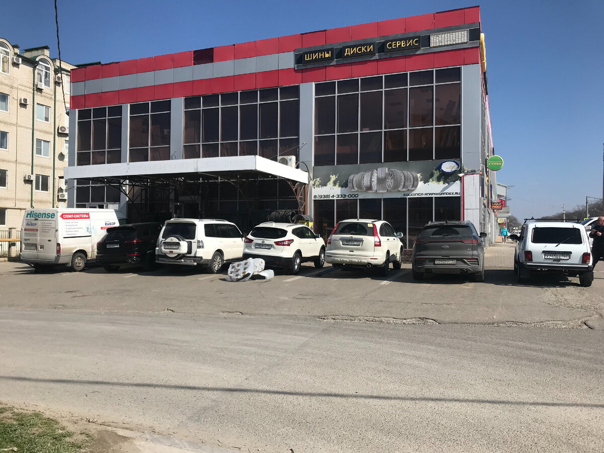 шинный центр в Анапе