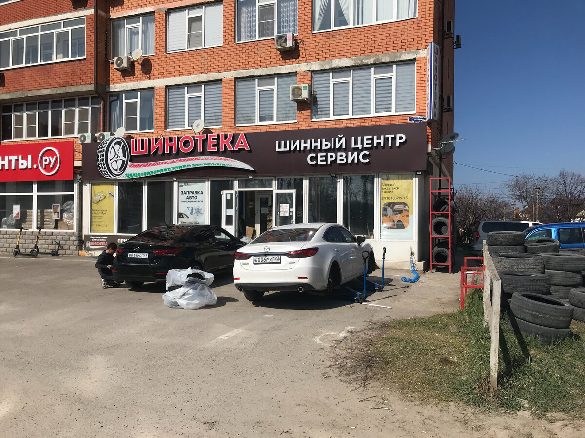 продажа и установка новых покрышек