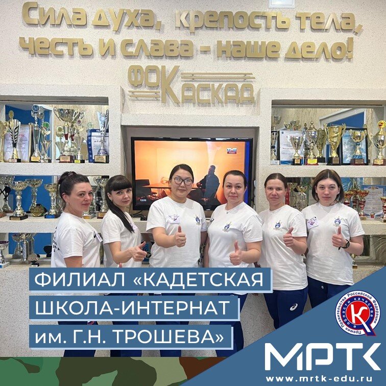 «КШИ им. Г.Н. Трошева» - участник поселковых спортивных состязаний среди женских команд.