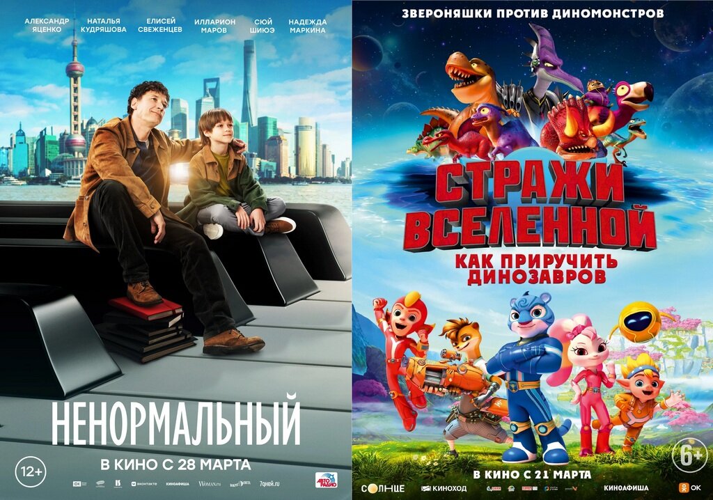 Аллозавр ark survival. Как приручить дракона дракон беззубик. Иккинг и беззубик. Fjordhawk ark. Приручить дракона беззубик.