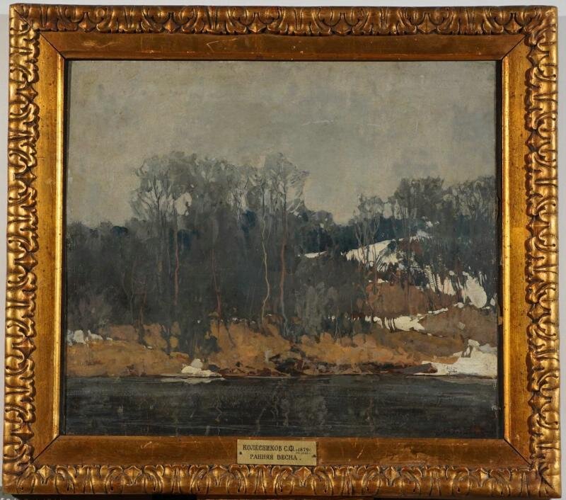 Колесников Степан Федорович (1879-1955). Ранняя весна. 1910-е. Бумага на фанере, масло