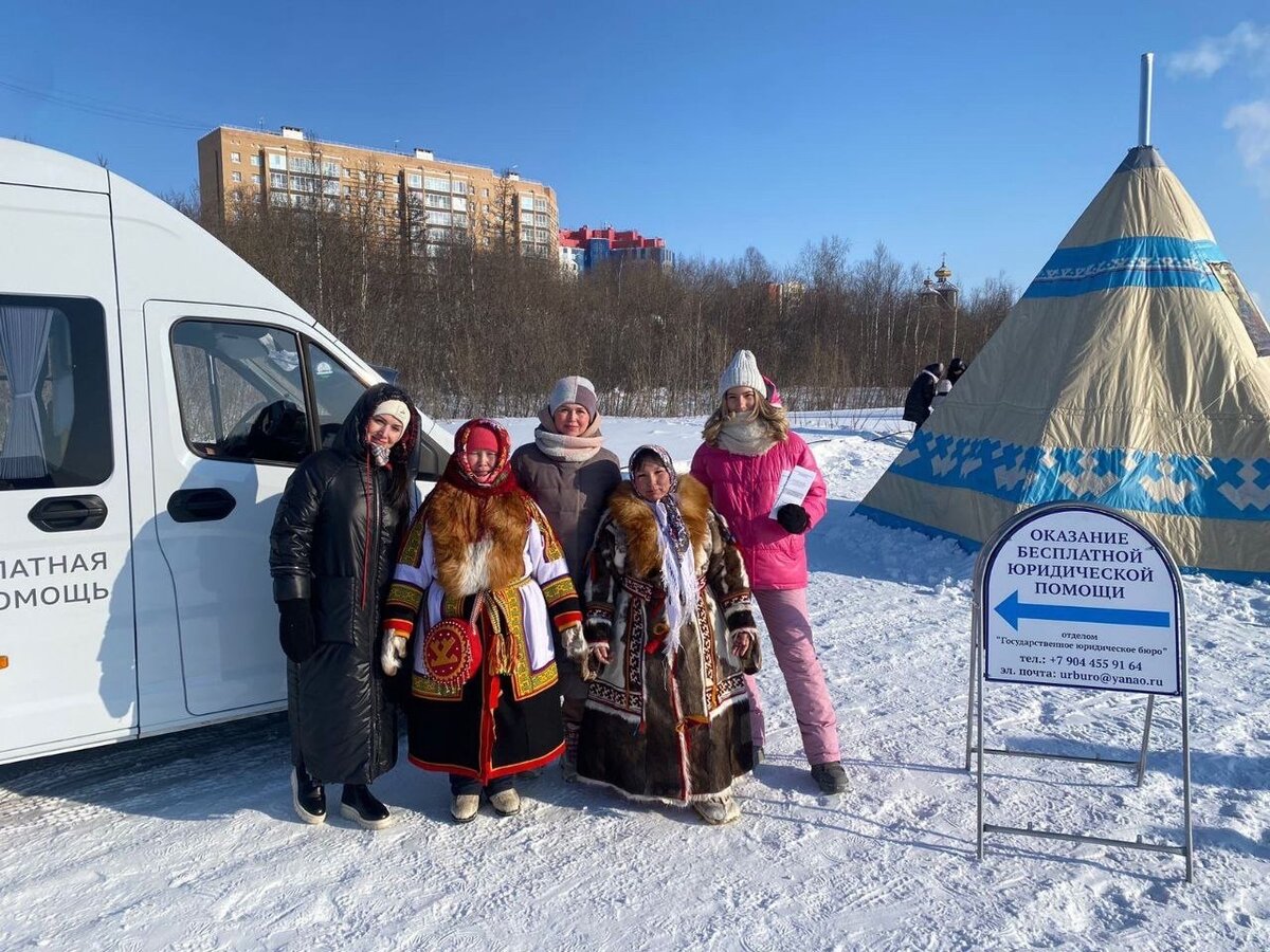 Для новоуренгойцев в День оленевода провели бесплатные юридические  консультации | Единая Россия Ямал | Дзен