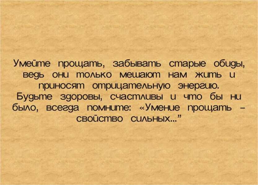 картинка взята из открытых просторов интернета