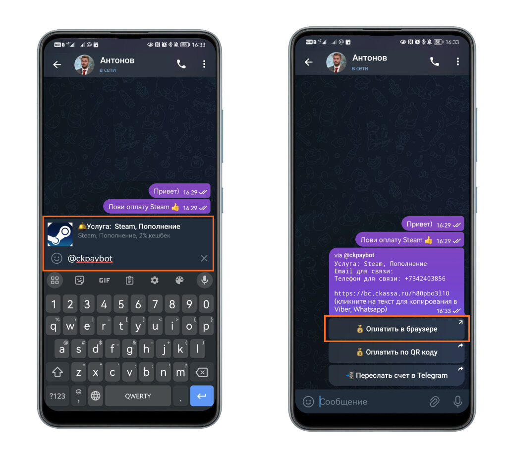 ckpaybot в Telegram помогает оплатить Steam и еще получить кешбэк 2% |  Ckassa – приём платежей для любого бизнеса | Дзен
