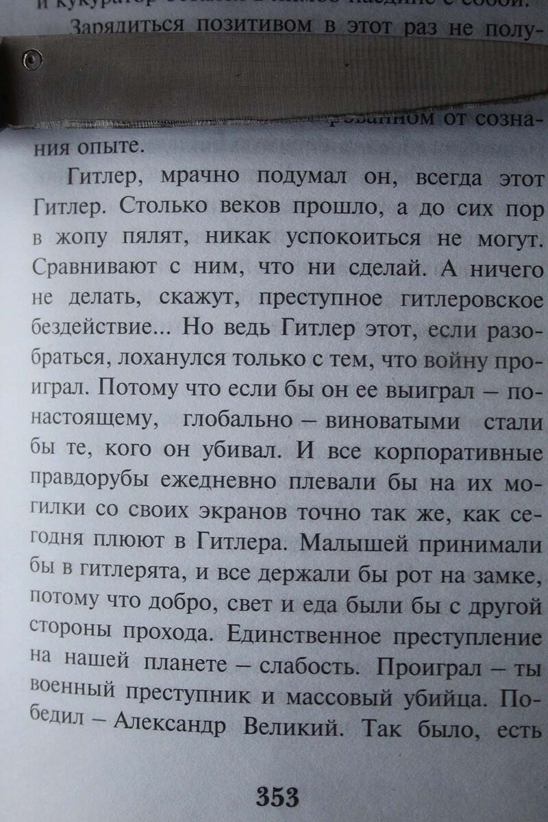 Раком один в рот другой в попу - отличная коллекция русского порно на amber-voshod.ru