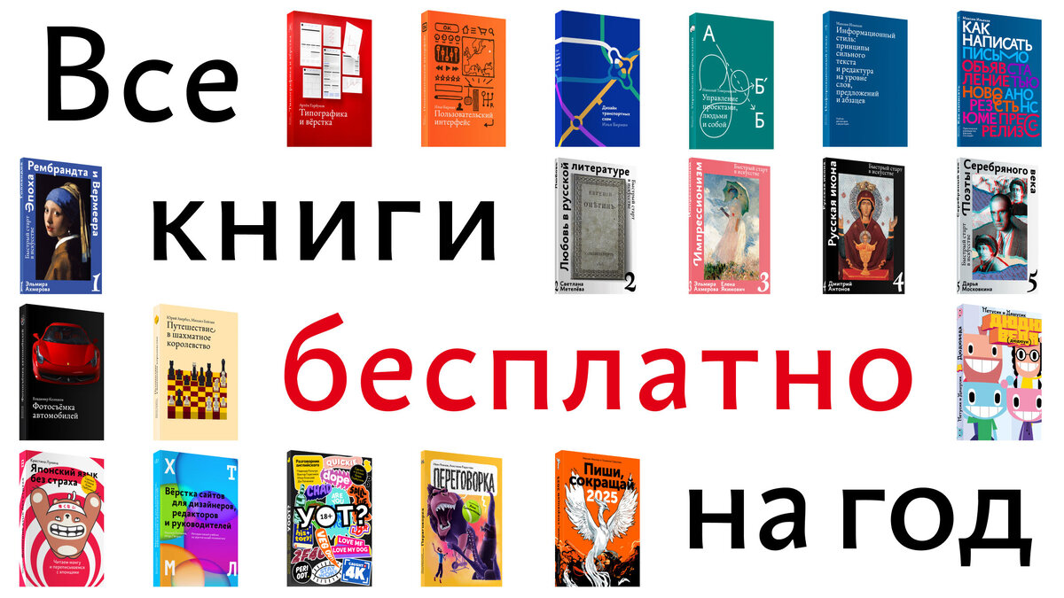 Лучшие подписки на книги