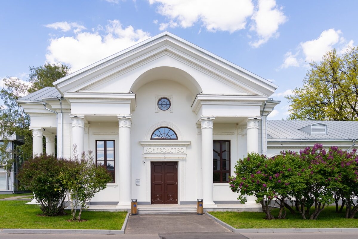 Павильон №43. Демонстрационная конюшня Центра национальных конных традиций