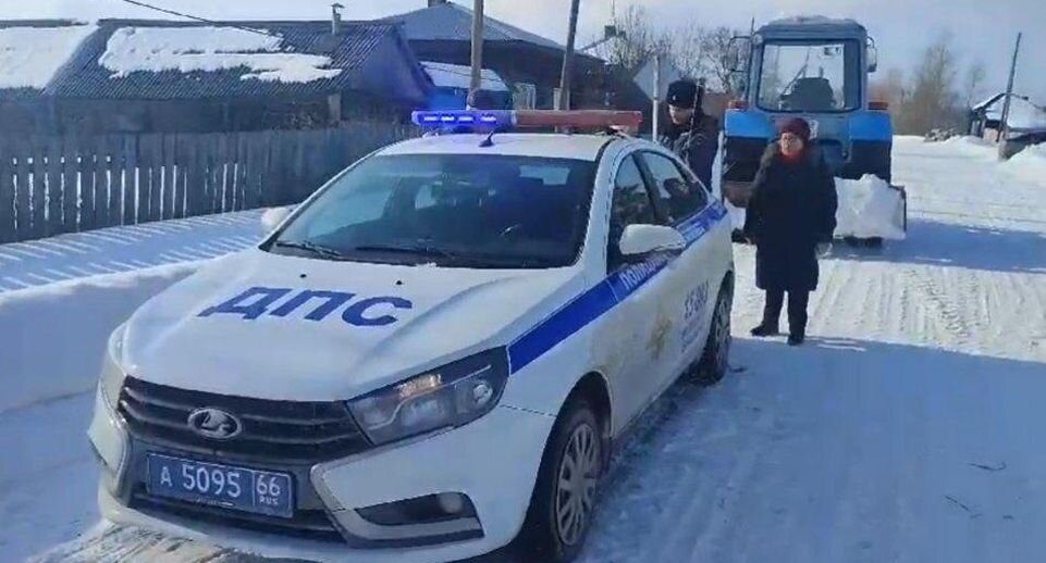    ГИБДД Свердловской области / Telegram